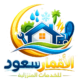 شركة الأقمار سعود